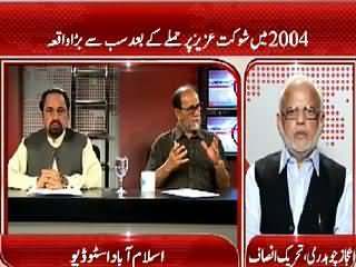 News Point (Attack on Shuja Khanzada) – 17th August 2015