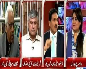News Point (Can NAB Recover Looted Money?) – 15th July 2015