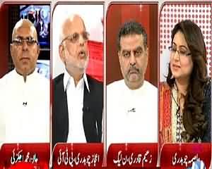 News Point (Dharno Ke Peeche Kaun Tha? Kya Commission Bane Ga?) – 28th July 2015