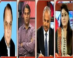 News Point (Discussion on Current Issues) – 8th September 2015