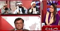 News Point (Foreign Funding to Islamic Madaris) – 19th February 2015