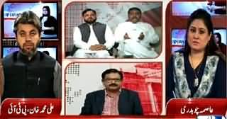 News Point (From Model Town Incident to Daska Incident) – 25th May 2015