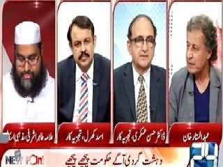 News Point (Saniha Safoora Ka Suragh Mil Gya - Ch. Nisar) – 18th May 2015