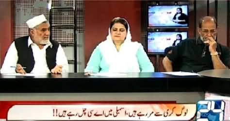 News Point (Govt Failed to Control Load Shedding) – 22nd June 2015