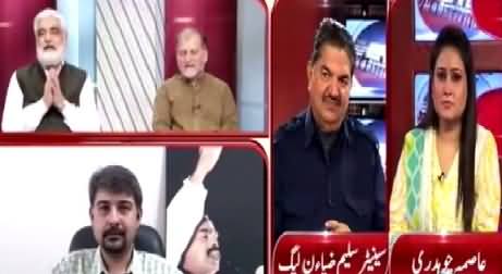 News Point (Is Establishment Running System of Pakistan) – 14th April 2015