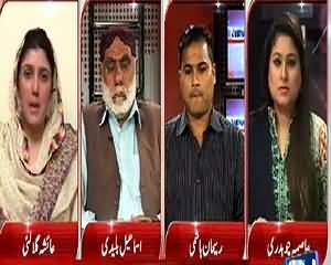 News Point (Is PTI Under Pressure After JC Report?) – 30th July 2015