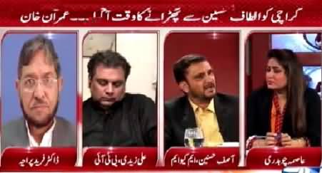 News Point (It is Time to Get Rid of Altaf Hussain - Imran Khan) – 16th March 2015