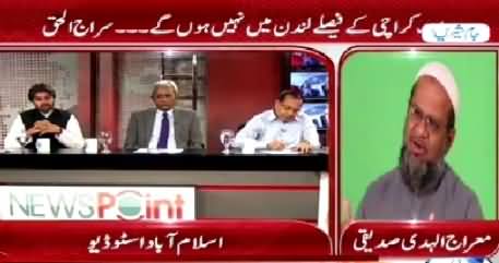 News Point (Karachi Ke Faisle London Mein Nahi Honge - Siraj) – 20th April 2015