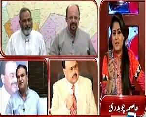 News Point (Karachi Operation, Final Phase Started?) – 21st July 2015