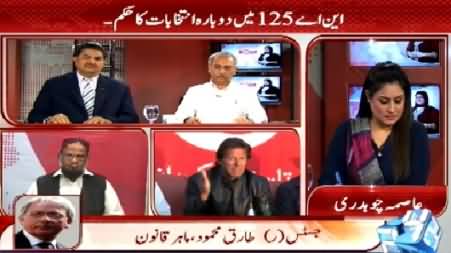 News Point (Khawaja Saad Rafique De-Seated From NA-125) – 4th May 2015