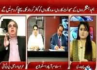 News Point (Kia September Mein Hakumat Ko Khatra Hai?) – 7th September 2015