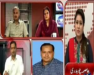 News Point (MQM Aur Hakumat Ke Muzakraat) – 25th August 2015