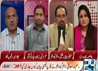 News Point (MQM Ki Aik Baar Phir Fauj Par Tanqeed) – 28th September 2015