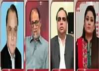 News Point (NA-154 Mein Election Par Stay Order) – 29th September 2015