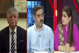 News Point (Pak India Relations) – 24th September 2018