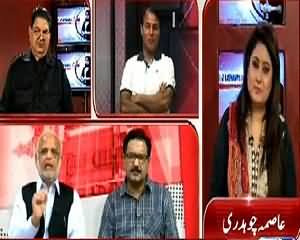 News Point (Pakistan Ke Dushman Bay Naqab Honge) – 14th July 2015