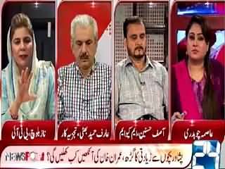 News Point (Politicians & Punjab Police Involved in Kasur Incident?) – 10th August 2015