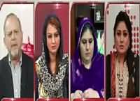 News Point (Raza Rabbani Ka Bayan) – 30th September 2015