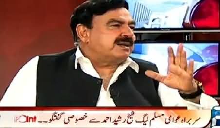 News Point (Sheikh Rasheed Exclusive Interview) – 10th June 2015