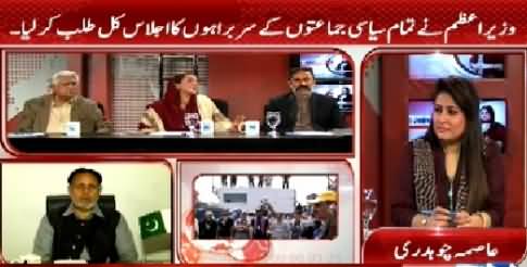 News Point (Tahir ul Qadri Once Again Announce to Come to Pakistan) – 9th March 2015