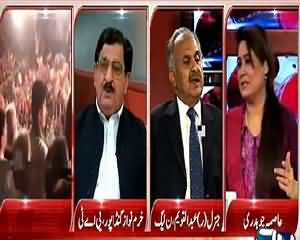 News Point (The Same Report Was Expected - Javed Hashmi) – 23rd July 2015