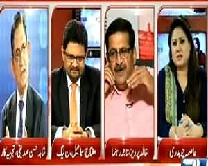 News Point (Traders Warn Govt to Surround Islamabad) – 9th September 2015