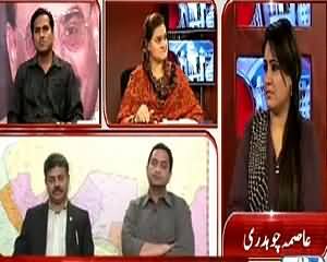 News Point (What Is the Future of PPP) – 13th July 2015