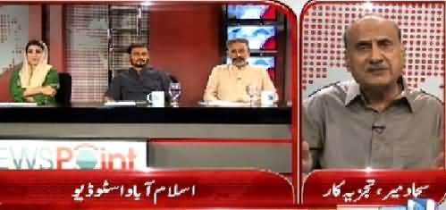 News Point (Who Is Doing Conspiracy Against Democracy?) – 15th June 2015