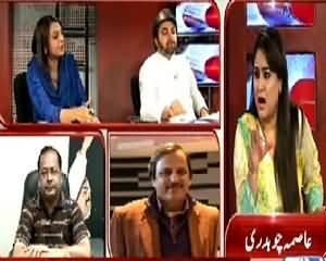 News Point (Why Govt Not Going to UNO Against India?) – 1st July 2015