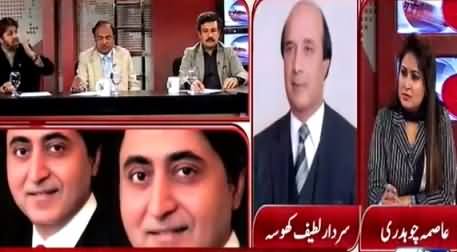 News Point (Why Pakistan's Senate is Not Like American Senate?) – 25th February 2015