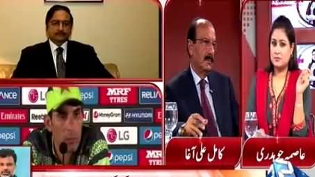 News Point (World Cup: Will Pakistani Team Reach in Quarter Final) - 24th February 2015