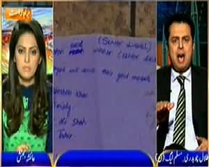 News Room (Akhir Kaar Ayeini Tarmeem Ka Bil Paas Hogya) - 6th January 2015