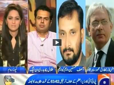 News Room (Article, 62,63 Par Kaun Pora Utarta Hai?) - 9th July 2014