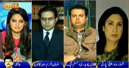 News Room (Awaam Ne Khud Daakuon Ko Maarna Shuru Kar Diya) - 3rd February 2015