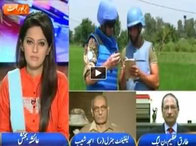 News Room (Clash on Line of Control and Boundary Wall) - 14th October 2014
