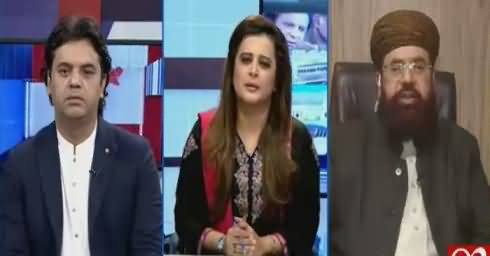 News Room (Faizabad Dharna Khatam) – 27th November 2017