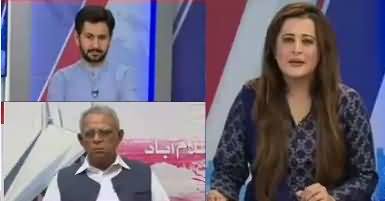 News Room (General Election Qareeb Aa Gaye) – 21st June 2018