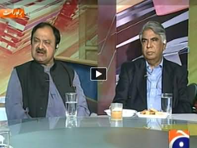 News Room (Govt is Working on Alternate Judicial System) - 12th November 2014