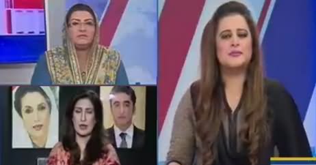 News Room (Imran Khan Announced His Team) – 6th August 2018