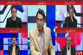 News Room (Jahangir Tareen Disqualified) – 15th December 2017