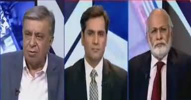 News Room (JIT Report Per Hakumat Aitrazat) – 17th July 2017