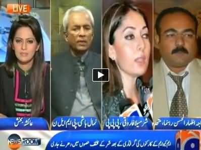 News Room (MQM Protests on His Workers Arrest) - 25th September 2014