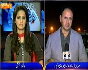 News Room (National Assembly Session, Constitutional Amendment) - 5th January 2014