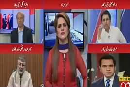 News Room (Nawaz Sharif Criticism on NAB) – 6th March 2018
