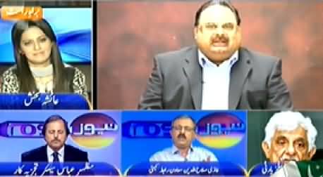 News Room (Once Again Tension Between MQM and PPP) - 2nd December 2014