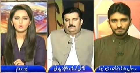 News Room (Operation Zarb e Azb And Political Situation of Pakistan) - 17th July 2014