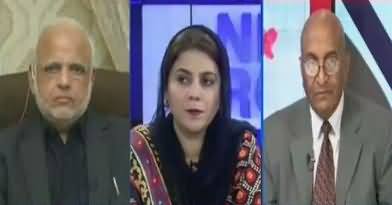 News Room (Qatari Shehzade Ki Pakistan Amad) – 29th November 2017