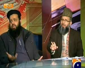 News Room (Role of Islamic Ideology Council) - 22nd January 2015