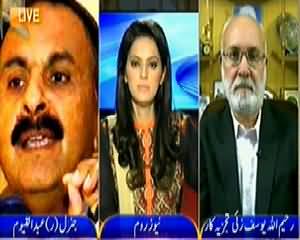 News Room (War Against Terrorism) - 20th January 2015