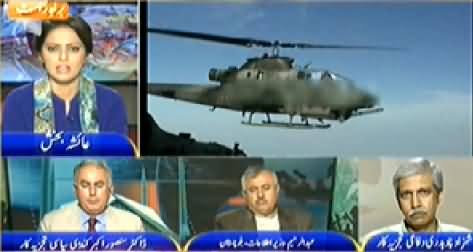 News Room (Wave of Terrorism in Entire Balochistan) - 4th December 2014